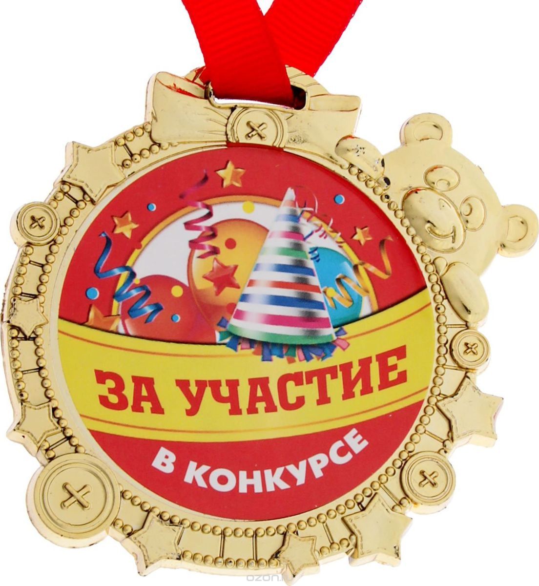 Медали за участие в конкурсе для детей